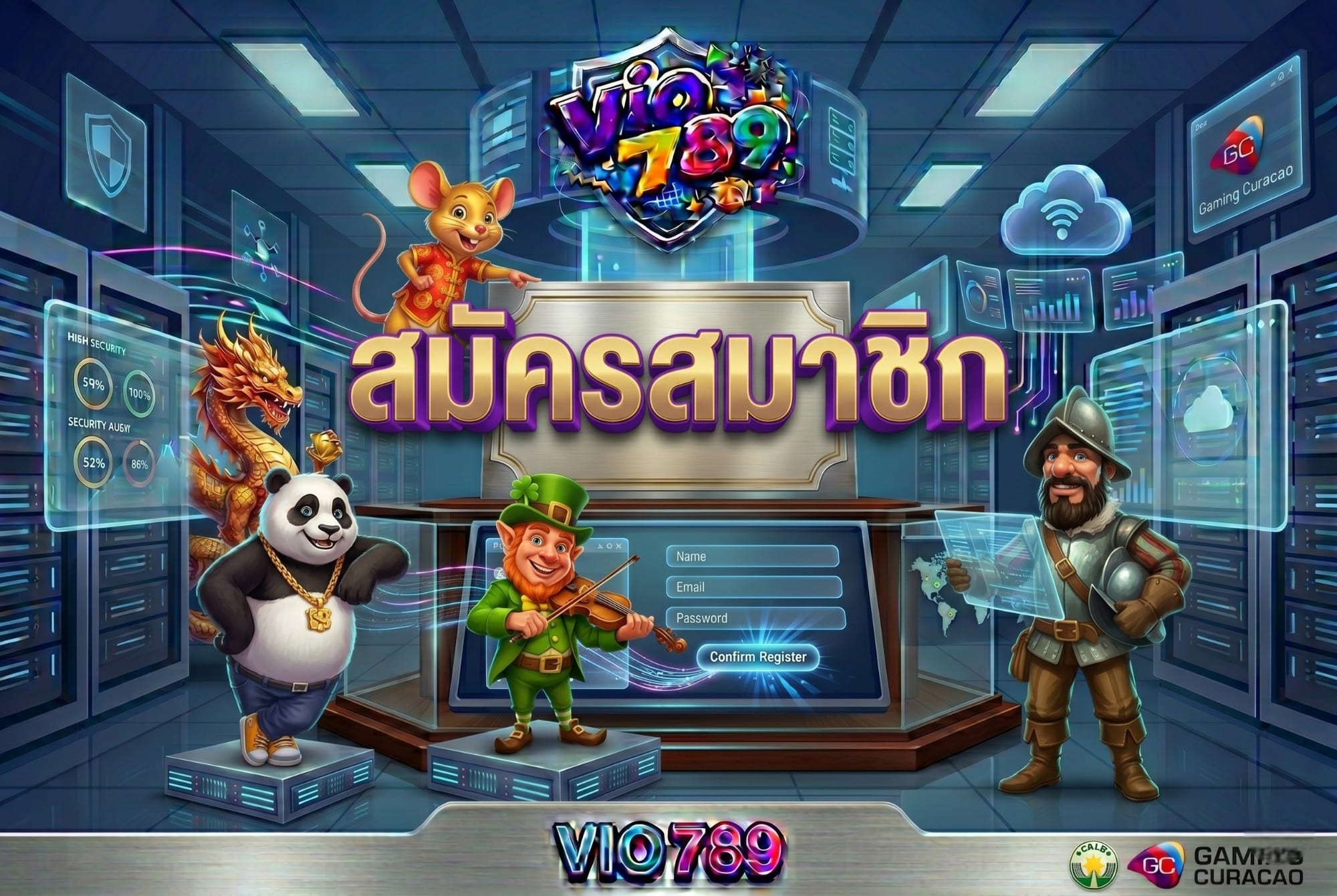 สมัครสมาชิก VIO789