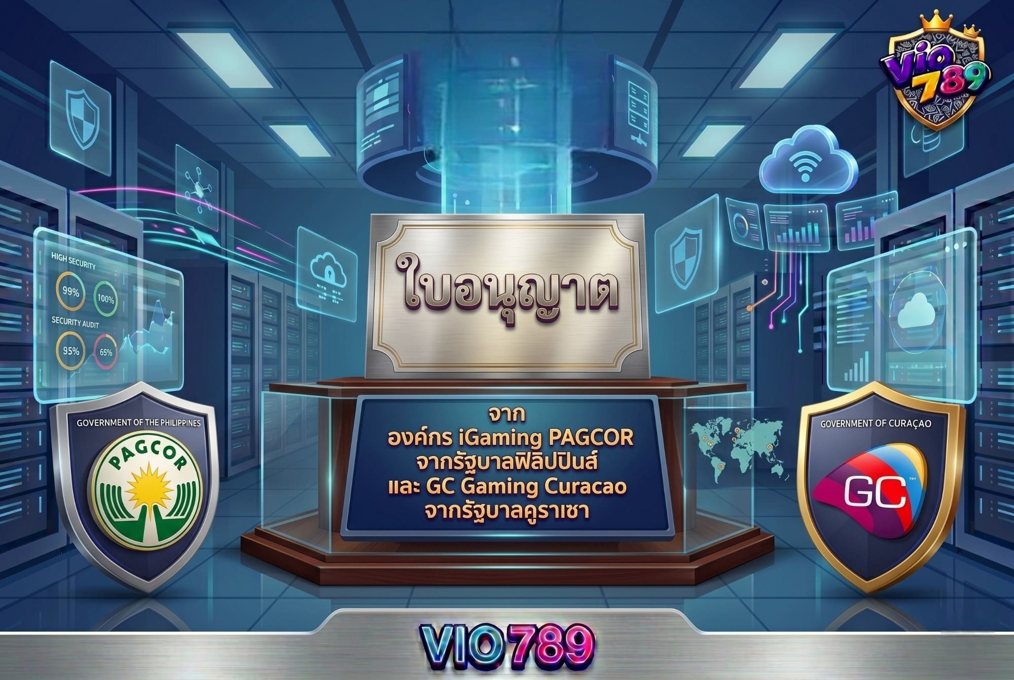 ใบอนุญาตพนันสล็อตออนไลน์